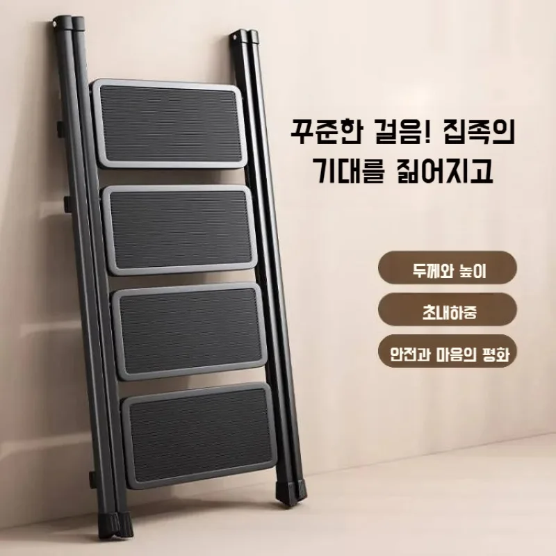 가정용 접이식 신축 사다리 휴대용 계단을 오르다 가볍게 옷을 갈다 미관 가정용접이식사다리 마루를 손상시키지 않다/견고하다/유연하다