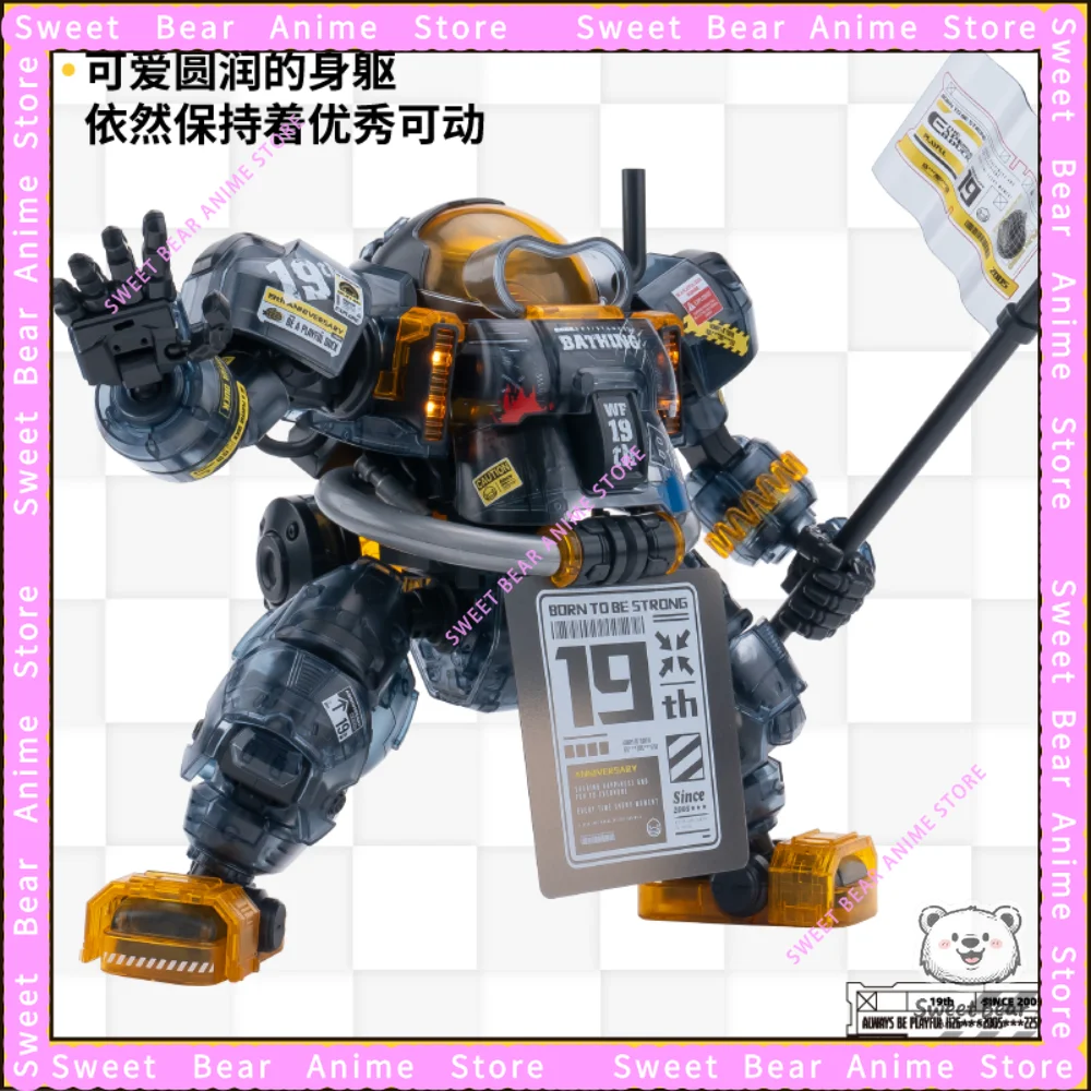 SOSKILL Spartacus Black Warrior Farbtransparentes Mecha Yellow Duck Kit 19th Anniversary Limited Actionfigur Anime Modellspielzeug
