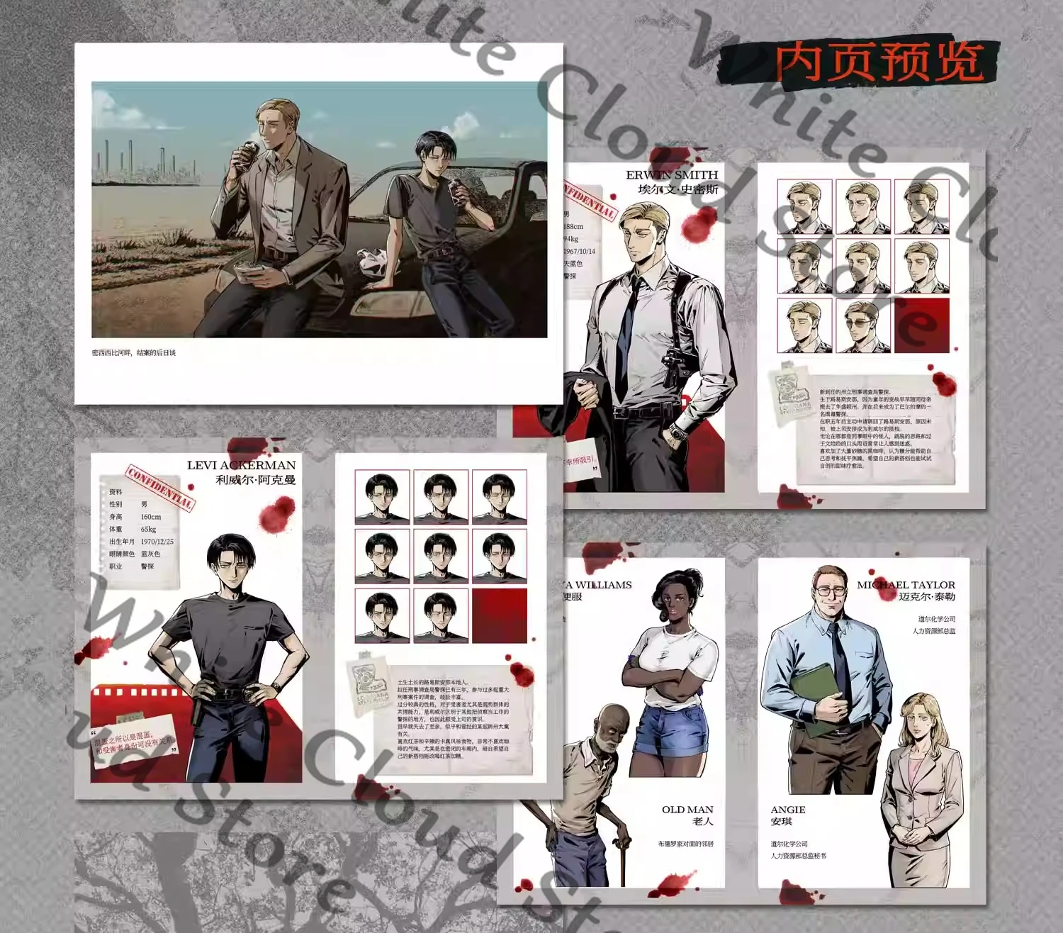 ゲーム進撃の巨人コスプレ漫画出版版バッジ自作同人コレクトギフトデスクトップオーナメント絶妙な装飾