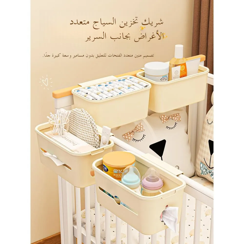

Прикроватный органайзер для детской кроватки: корзина для хранения, станция для смены подгузников, боковая панель для влажных салфеток и полотенец для детской комнаты