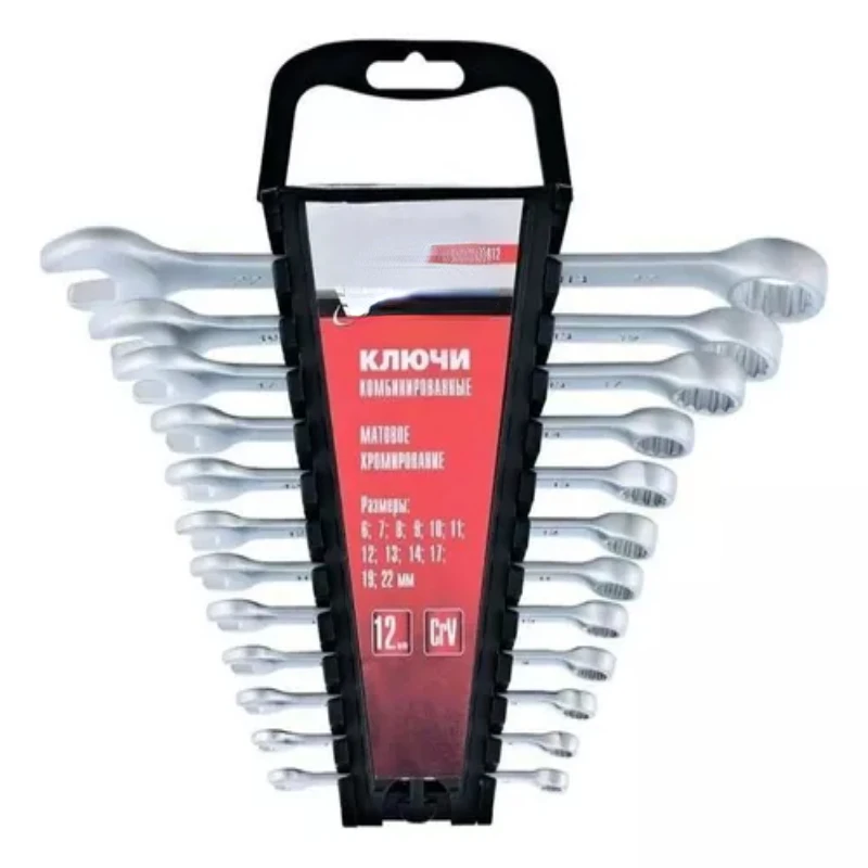 Add to Wish List 6-IN-1 22mm Combined Key Tool Kit - Set of 12 Pieces