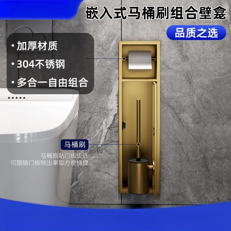304 stainless steel recessed washbasin toilet brush tissue box bathroom cabinet toilet rack washstand