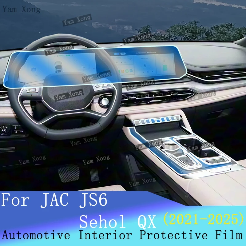 

Auto Center Console Transparent Anti-Scratch For JAC Sehol QX JAC JS6 Full set interior Film navigation screen protective Film