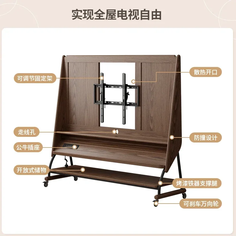 Solid wood removable TV cabinet living room household apartment modern simple floor storage TV bracket