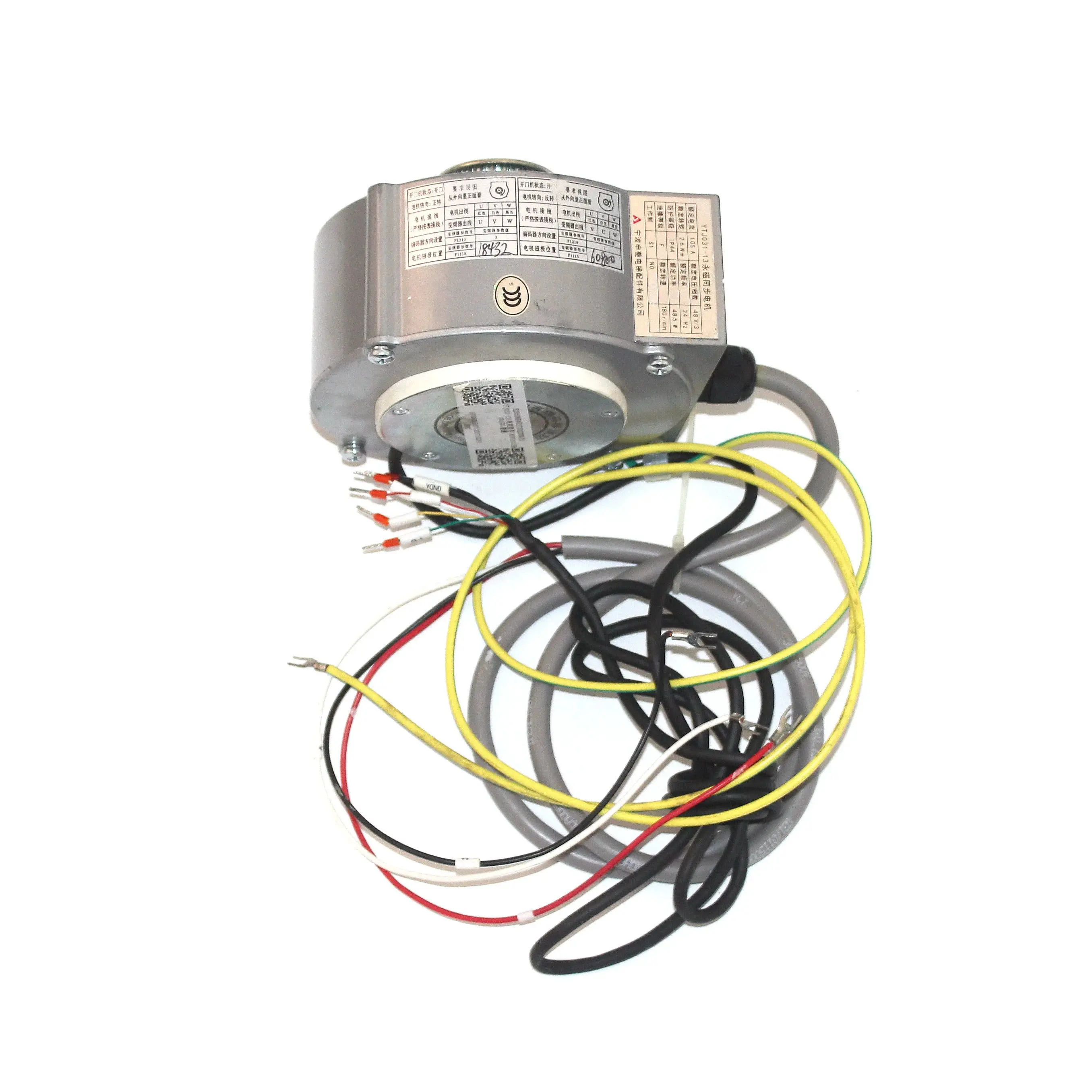 Diseño moderno YTJ031-13 YTJ031-14 Motor de puerta de ascensor imán permanente tecnología síncrona hoteles apartamentos elevador repuestos