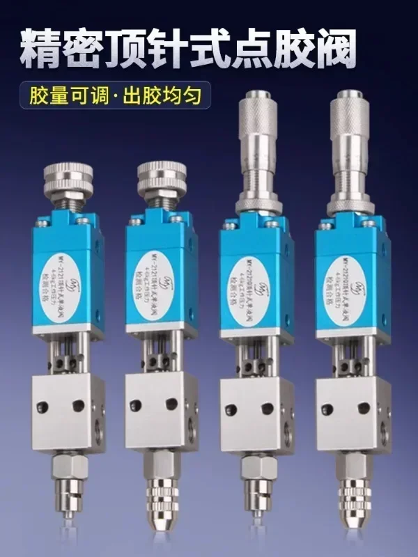 MY2121Q Top Needle Glue Valve Stainless Steel Pneumatic Single Liquid Precision UV Glue Collision Needle Valve