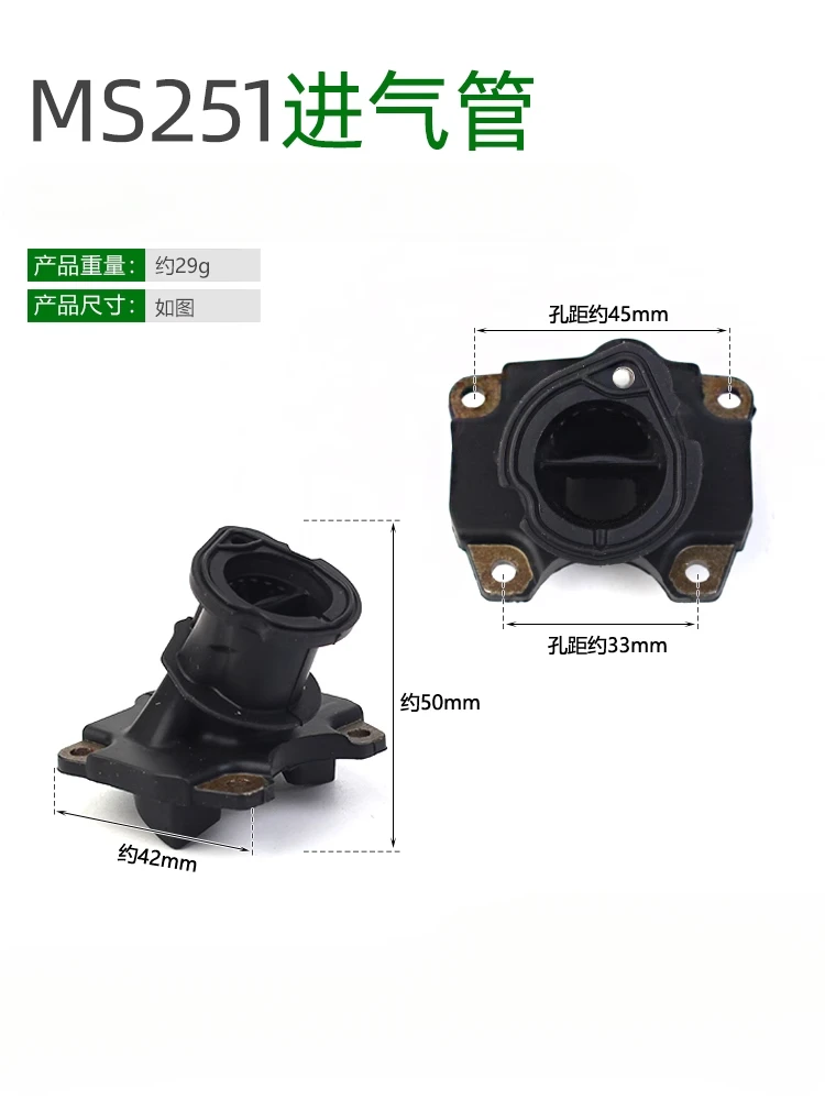 

For Stihl Ms231/251/251C Chainsaw Pipe Q Logging Saw Intake Hose Accessories CLL