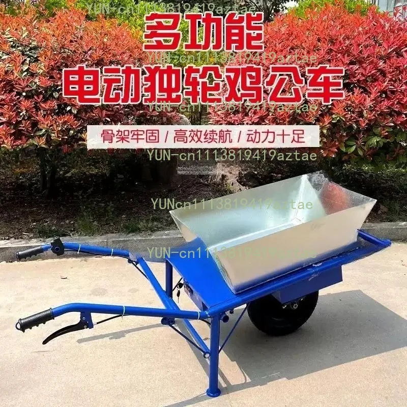 Agricultural Electric Hill Climbing Single Wheel Trolley Hand Push Unicycle Orchard Transport