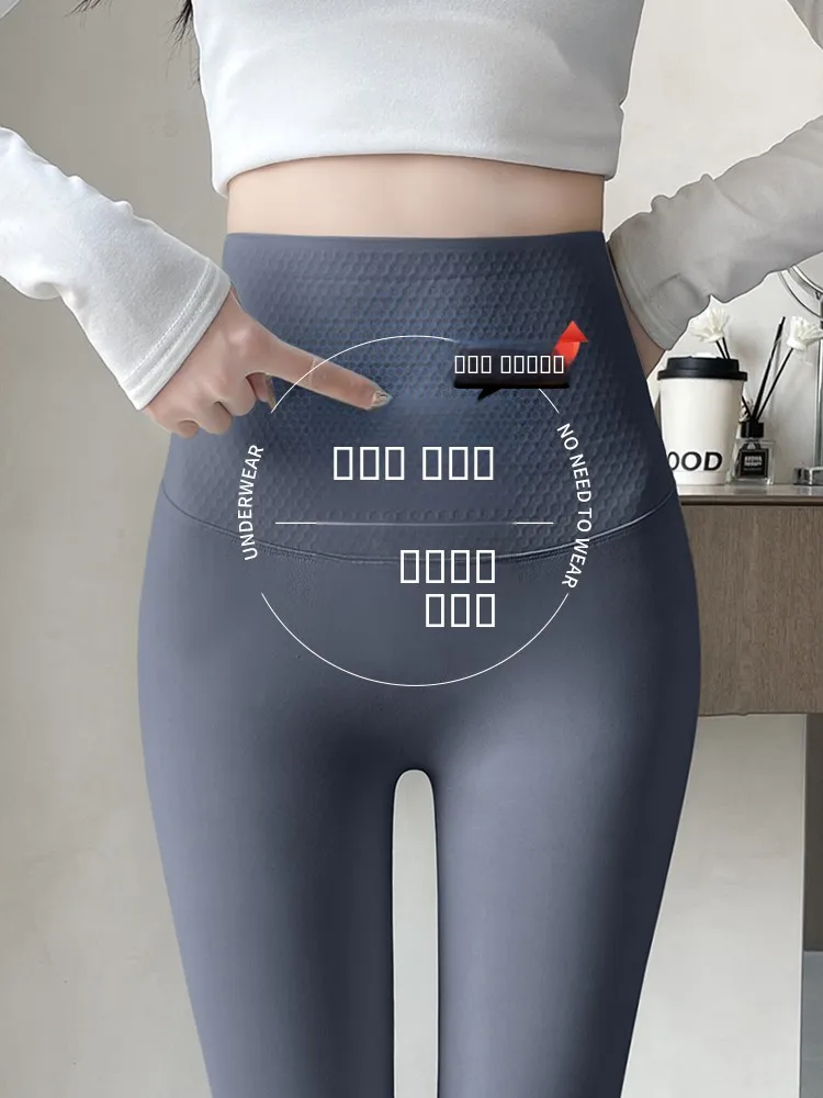 

Bla Gold arkskin Yoga Pants Women's Thin Spring Autumn High Waist Tummy Control Butt Lifting Sports Base Layer Pants