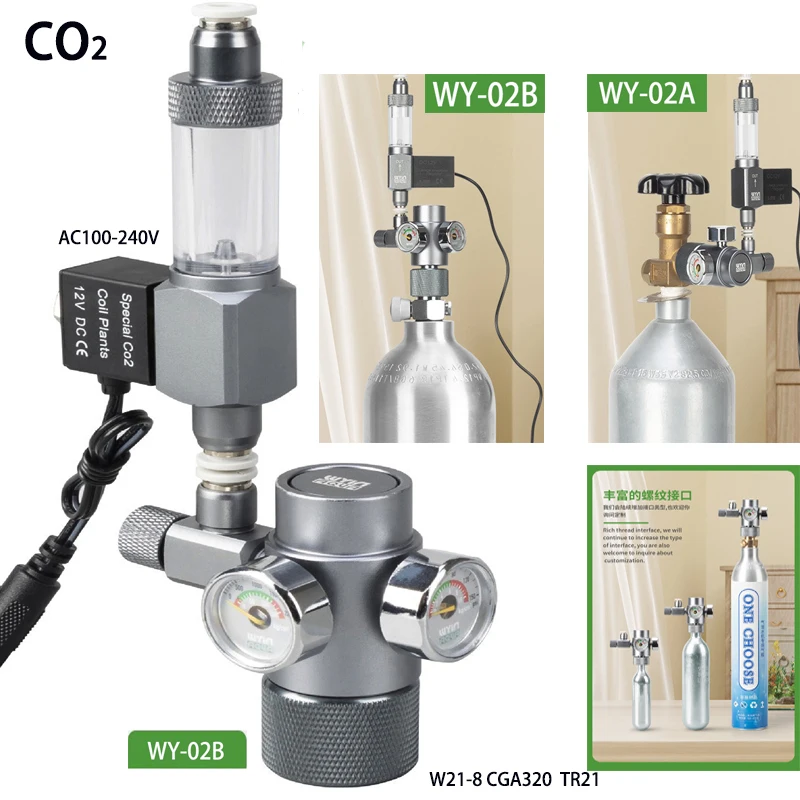 Aquarium DIY CO2 Pressure Reducing Valve Quick Insertion Bubble Gauge Electromagnetic Valve Fish Tank CO2 Regulator Equipment