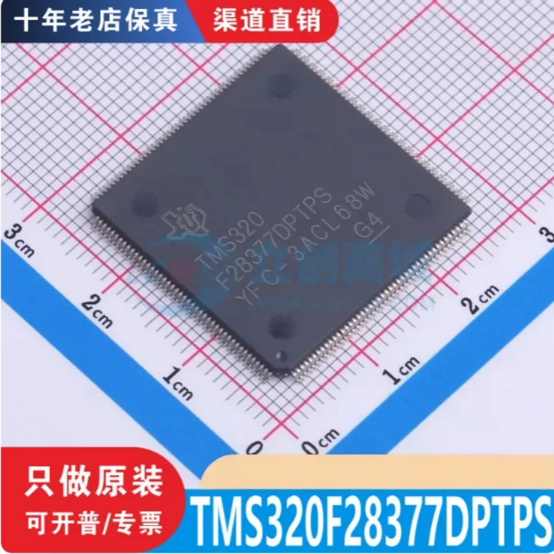 1PCS TMS320F28377DPTPS HLQFP176 C2000 Delfino Dual Core 32-bit MCU DSP 200MHz 1MB Flash Industrial Motion Control IC Electronic