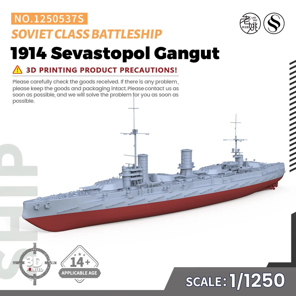 SSMODEL SS1250537S 1/1250 Military Model Kit Soviet 1914 Sevastopol Gangut Class Battleship Full Hull