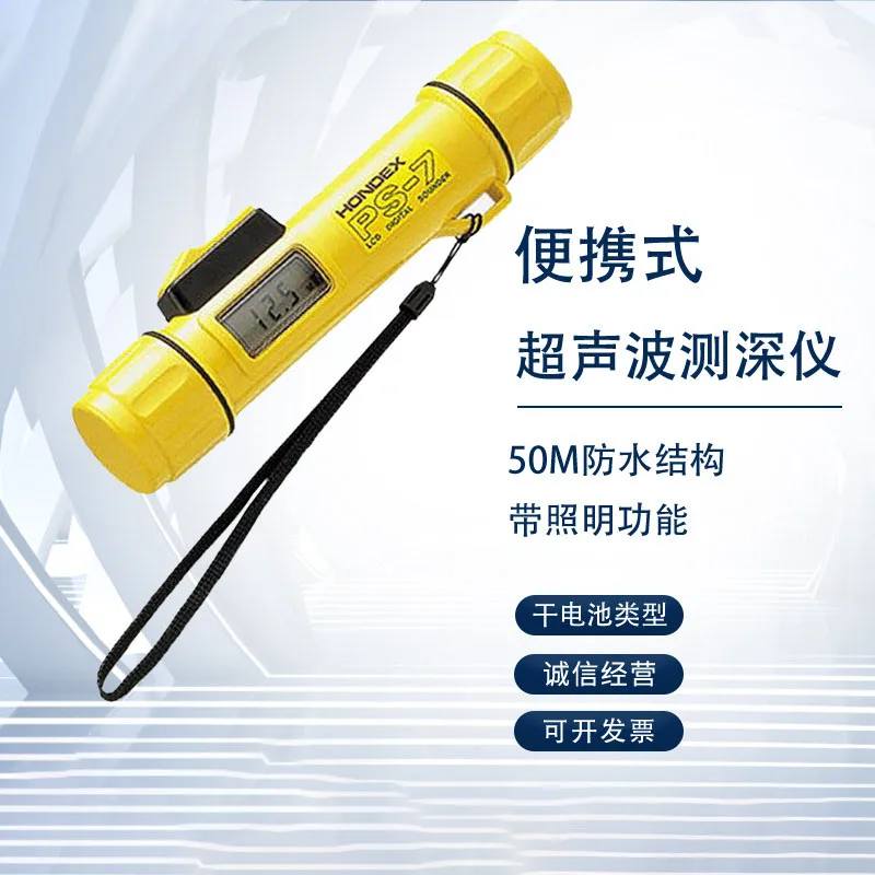 HONDA Handheld Ultrasonic Sounder PS-7, Accurate Echo Detection, Waterproof Shockproof Portable