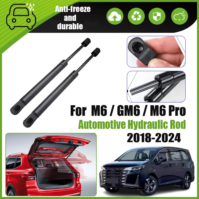 

Trunk Hydraulic Rod For Trumpchi M6 GAC GM6 GN6 2018-2024 M6 Pro Car Rear Trunk Tailgate Gas Strut Shock Strut Lift Accessories