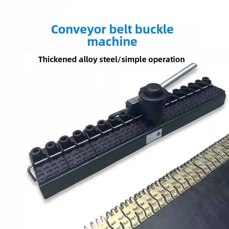 Industrial strong mining conveyor belt, six-nail hammer, belt buckle, clip joint connection, staple buckle machine