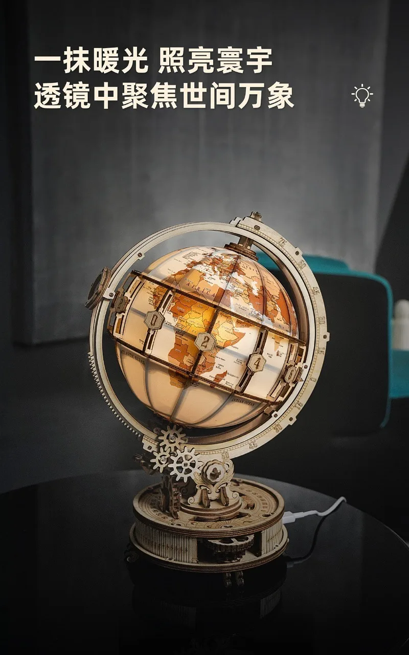 Creative Wooden 3D Puzzle Electric Globe Building Kit DIY Mechanical Assembly Model with Rotating World Map view 5