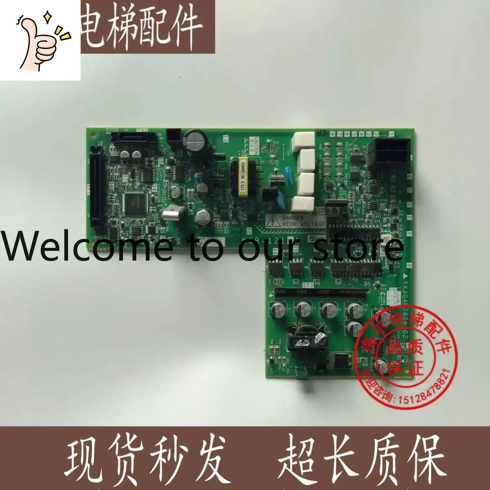2026.4 Hot Promotion Elevator Accessories Without Machine Room Drive Board KCR-1211A Brand New.
