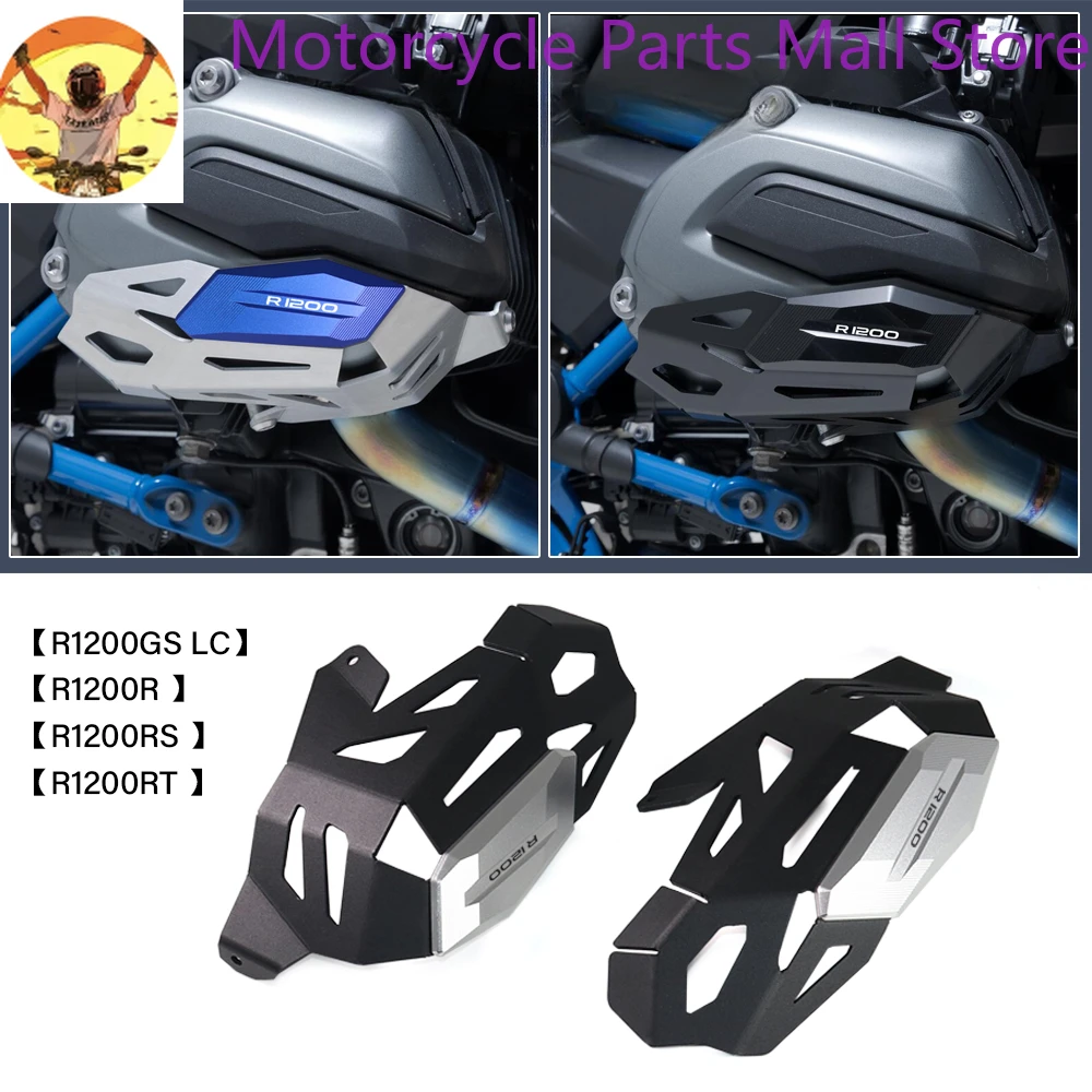 Motorcycle Cylinder Guard For BMW R1200GS LC Adventure R 1200 GS RT R RS R1200R R1200RS R1200RT R1200 Engine Protector Cover