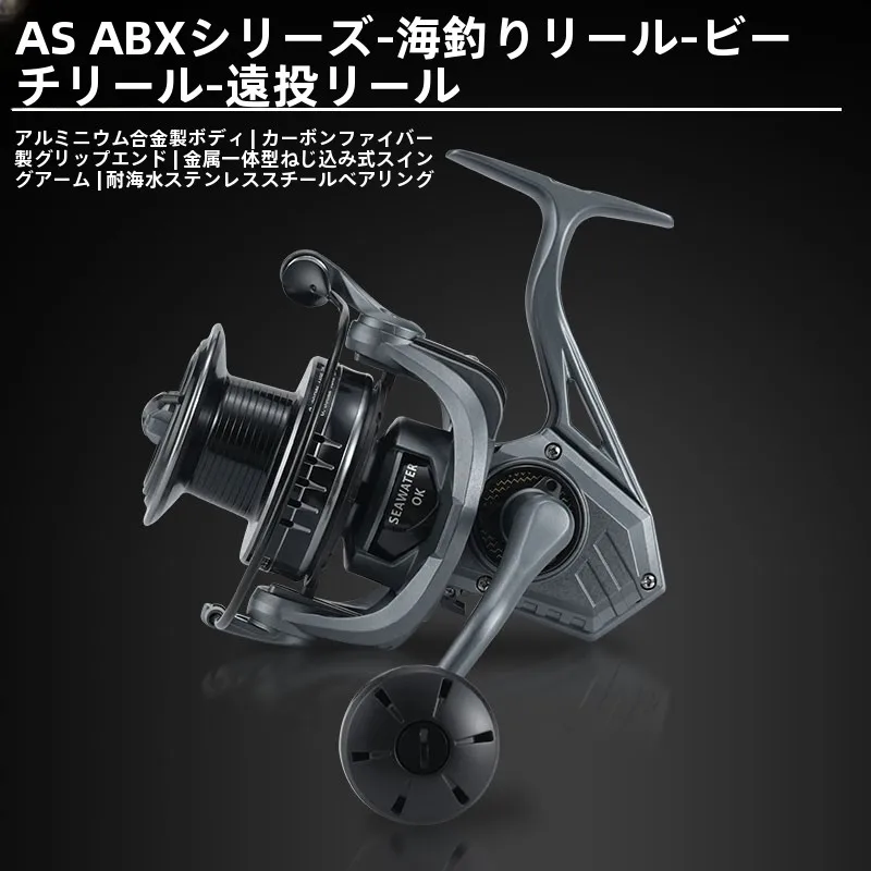aluminum-alloy-fishing-reel-wheel-far-casting-resistant-to-sea-water-stainless-steel-bearings-versatile-for-all-types-of-fishing