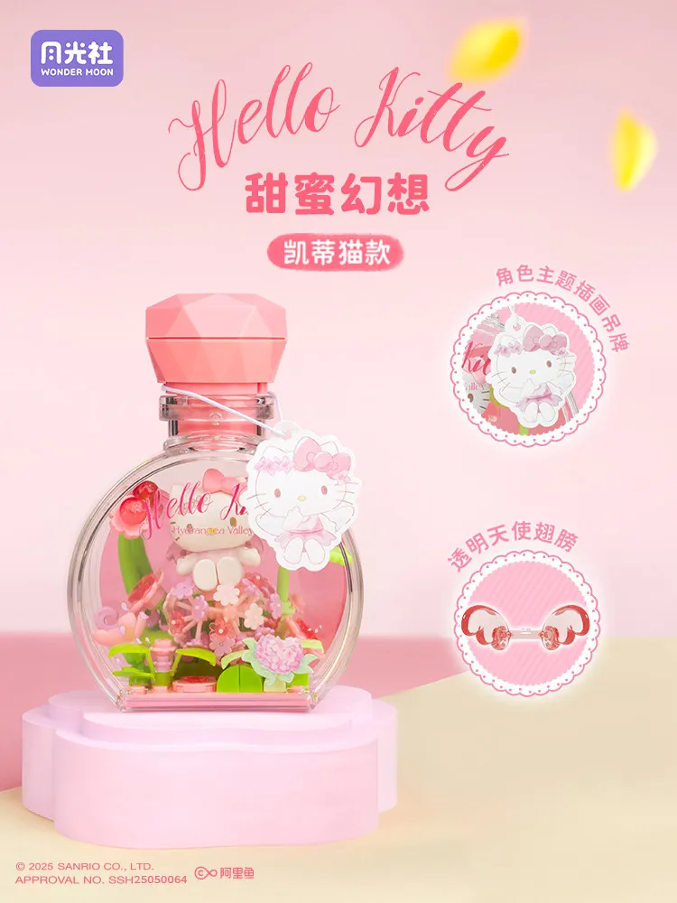 2026 Moonlight Society Perfume Bottle Surprise Blind Box Toys Hellokitty Kuromi Model Bricks With Light Ornaments Holiday Gift - view 4