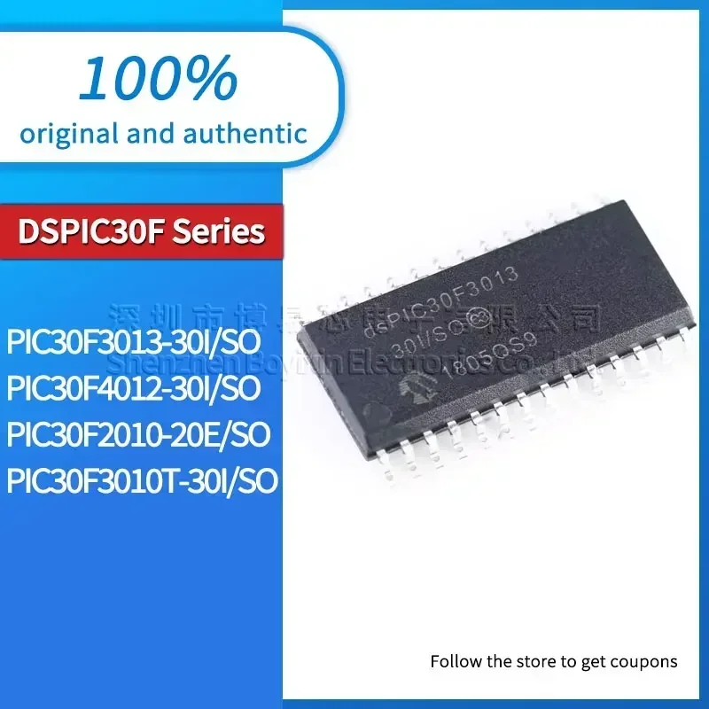 DSPIC30F3010T DSPIC30F2010-20E DSPIC30F4012 DSPIC30F3013-30I/SO совершенно новая версия