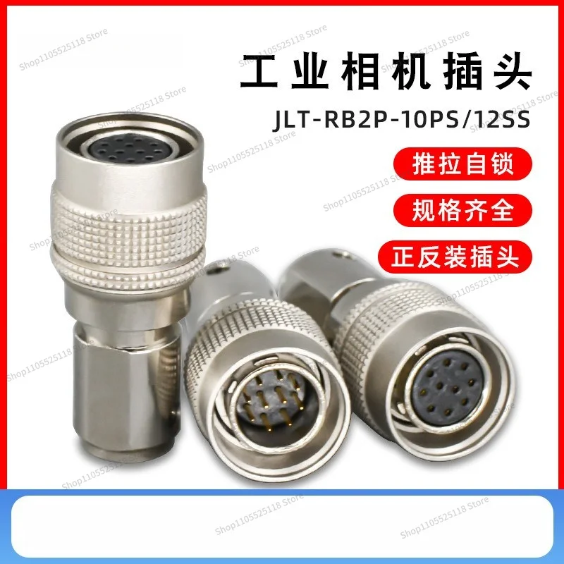 For HR10A-10P-12S Micro-circular Connector 10 Pins 12 Pins Push-pull Plug