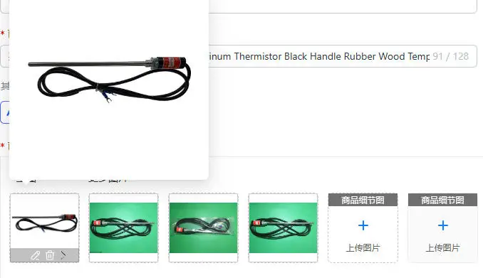 2PCS WYHPT100 WZPT-10 PT100 Platinum Thermistor Black Handle Rubber Wood Temperature Sensor
