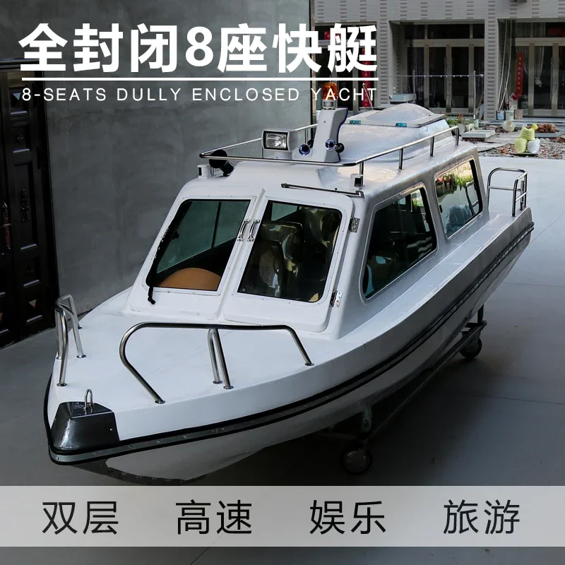 Semi-enclosed 4-seater 6-seater speedboat Fully enclosed 6-seater 8-seater yacht Semi-canopy full-canopy patrol boat, law enforc