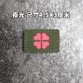hook loop patch 8