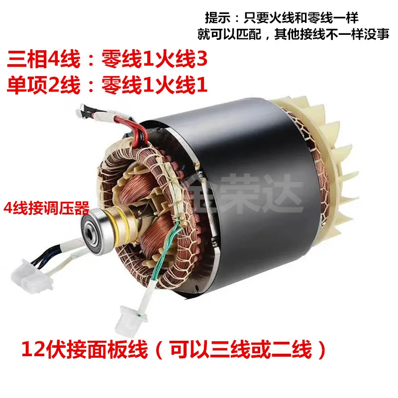 Gasoline generator parts 188F/190F/5kW 6kw 7KW 8KW single-phase/three-phase all-copper rotor stator