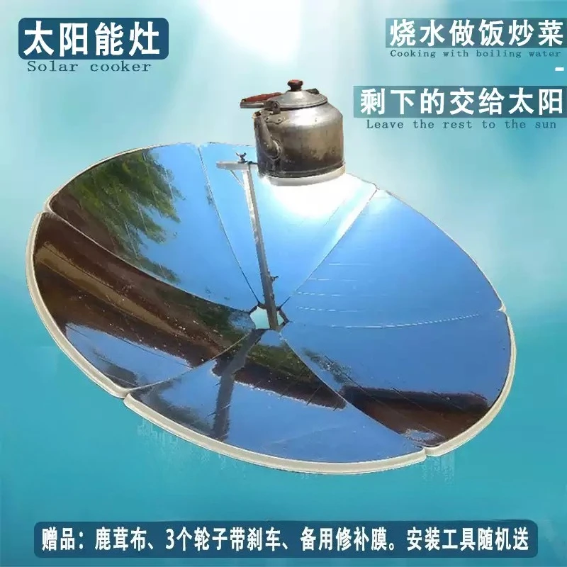 Folding Concentrated Solar Cooker, 1.56m Diameter Solar Stove for Boiling Water & Cooking, No Fuel Needed