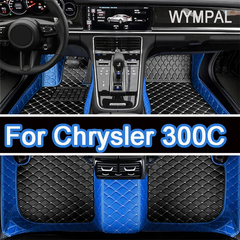 

Car Floor Mats For Chrysler 300 300C 2004~2010 Non-slip Carpets Leather Floor Mat Rugs Pad Car Accessories Anti-dirt pad 2008