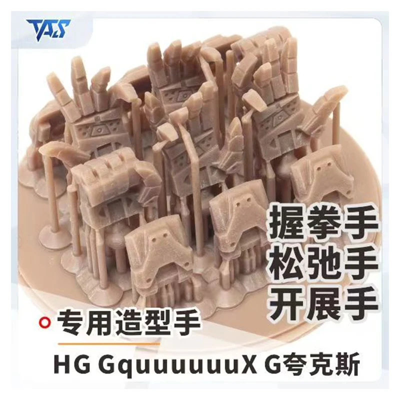 Tas Model Pro Masing قطع تحويل مسبقة القطع أجزاء الأيدي لـ Hg 1/144 Gquuuux مجموعة ألعاب هدية من الراتنج الأبيض