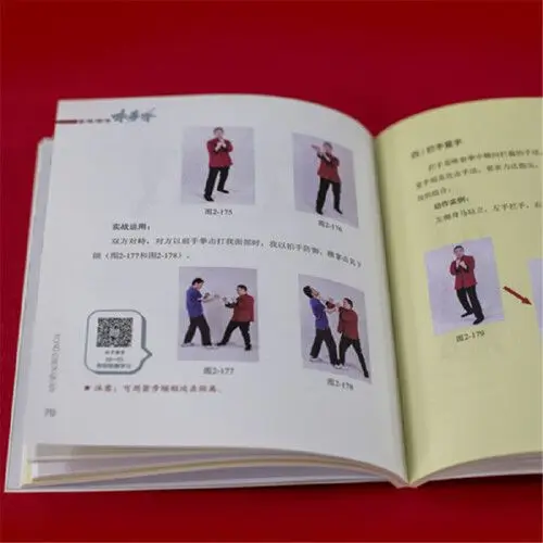 "Wing Chun Essentials: The Path To Martial Mastery" Techniques and Traditions" Book（Video teaching）