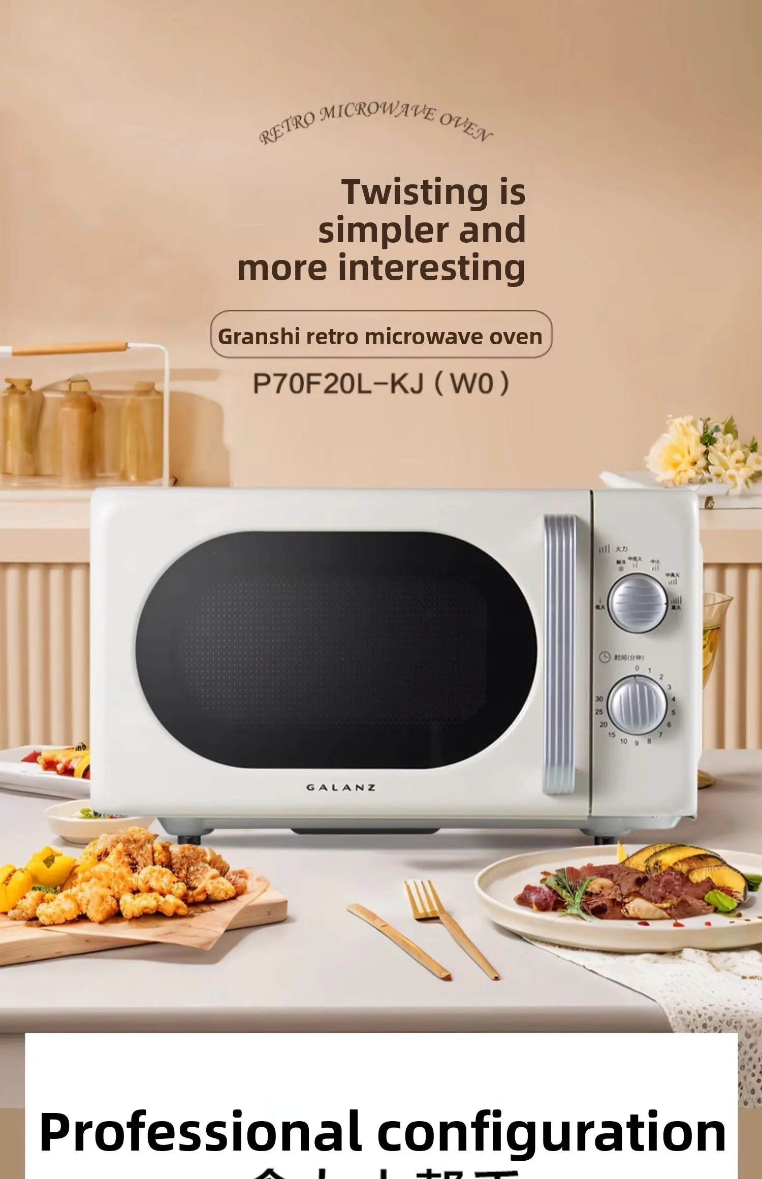 TQH 家庭用高価値レトロフラット電子レンジ小型マイクロスチームオーブンダブルノブメカニカル