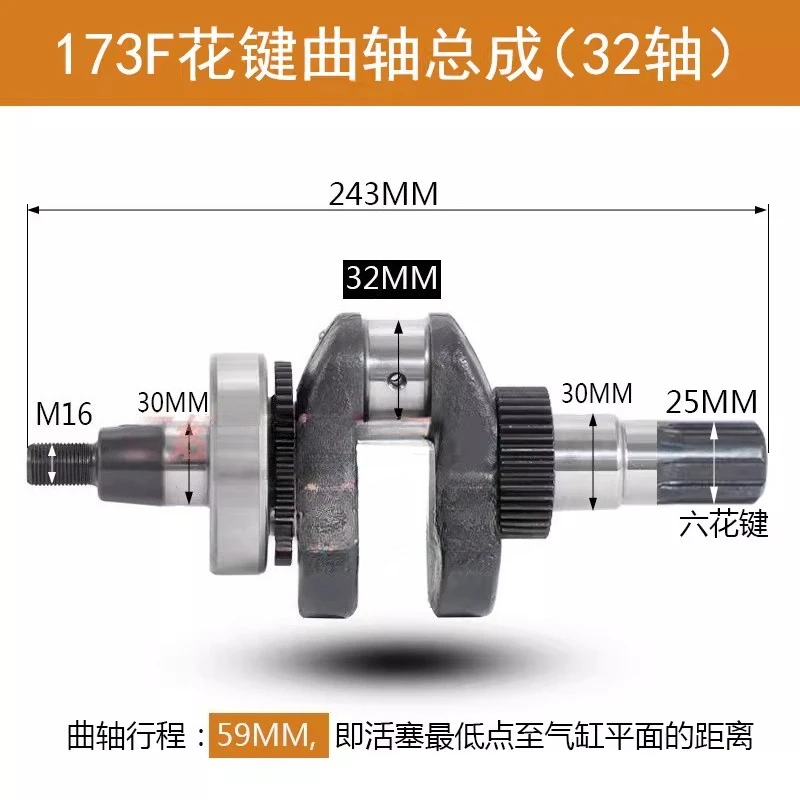 

Запчасти для мотокультиваторов: коленчатый вал 173F/178F/186F/186FA/188-190F, центральный шлицевой вал для мотокультиваторов