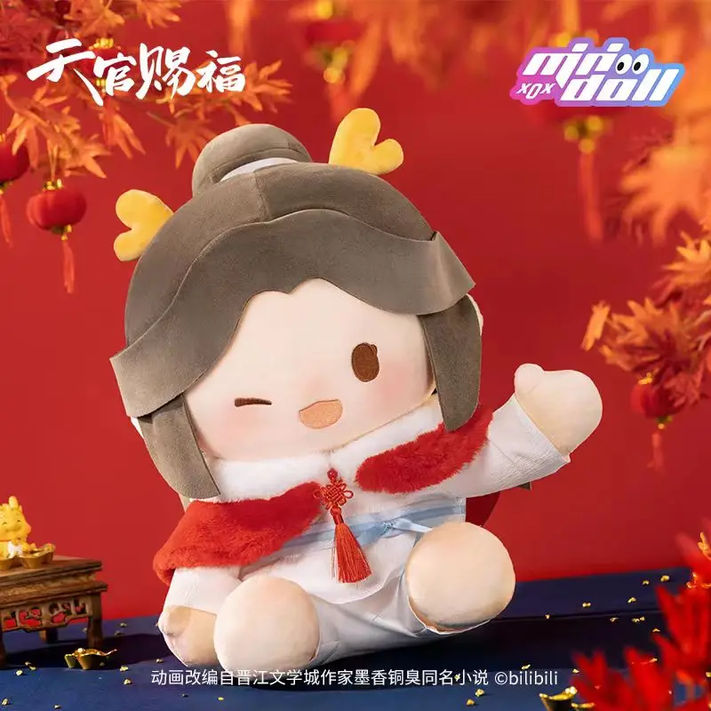 Mo Dao Zu Shi Hua Cheng Xie Lian 20cm Plush Toy Tian Guan Ci Fu Doll Plushie Anime Cosplay Figure Christmas Gift