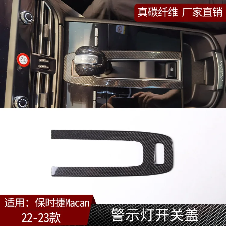 

For 22-23 Porsche Macan True Carbon Fiber Warning Light Switch Cover Automotive Supplies Modified Dry Carbon