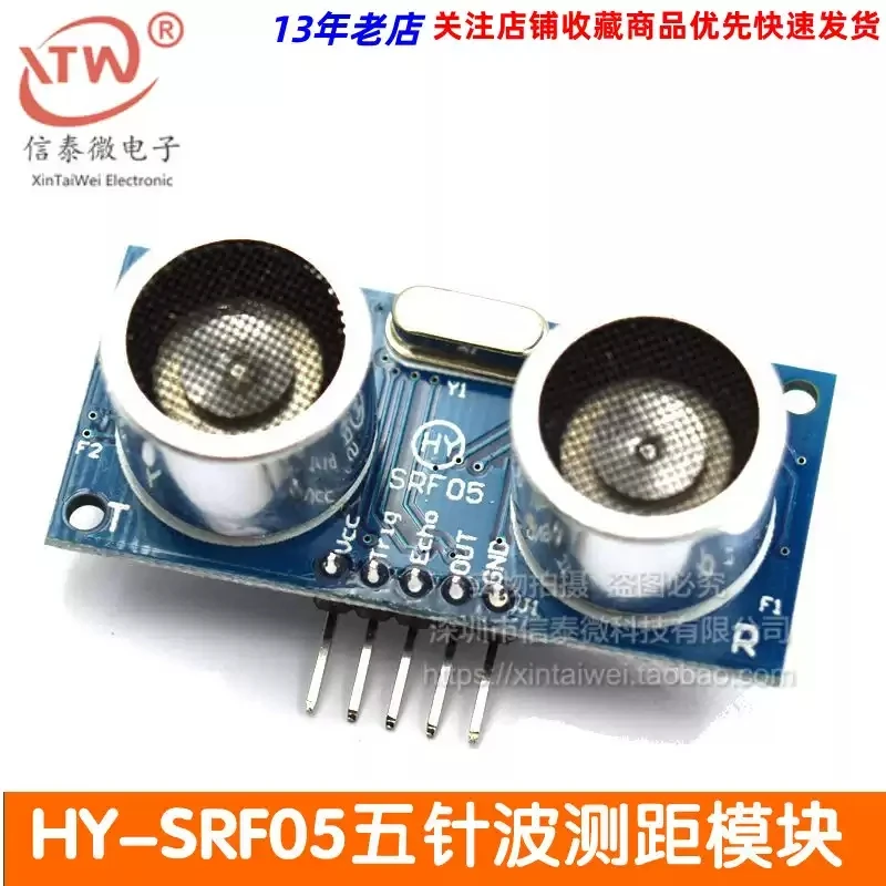 HY-SRF05 Five Needle Ultrasonic Module Ultrasonic Distance Measurement Module/Ultrasonic Sensor/Send Full Set of Information