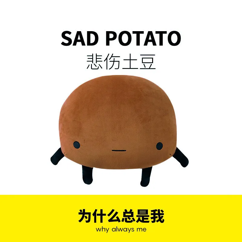 

Sad Potato Plush Pillow Cute Abstract Stuffed Doll Soft Nap Cushion For Office Bedroom Birthday Gift For Girls Students Kids