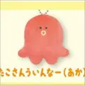 red takosausage