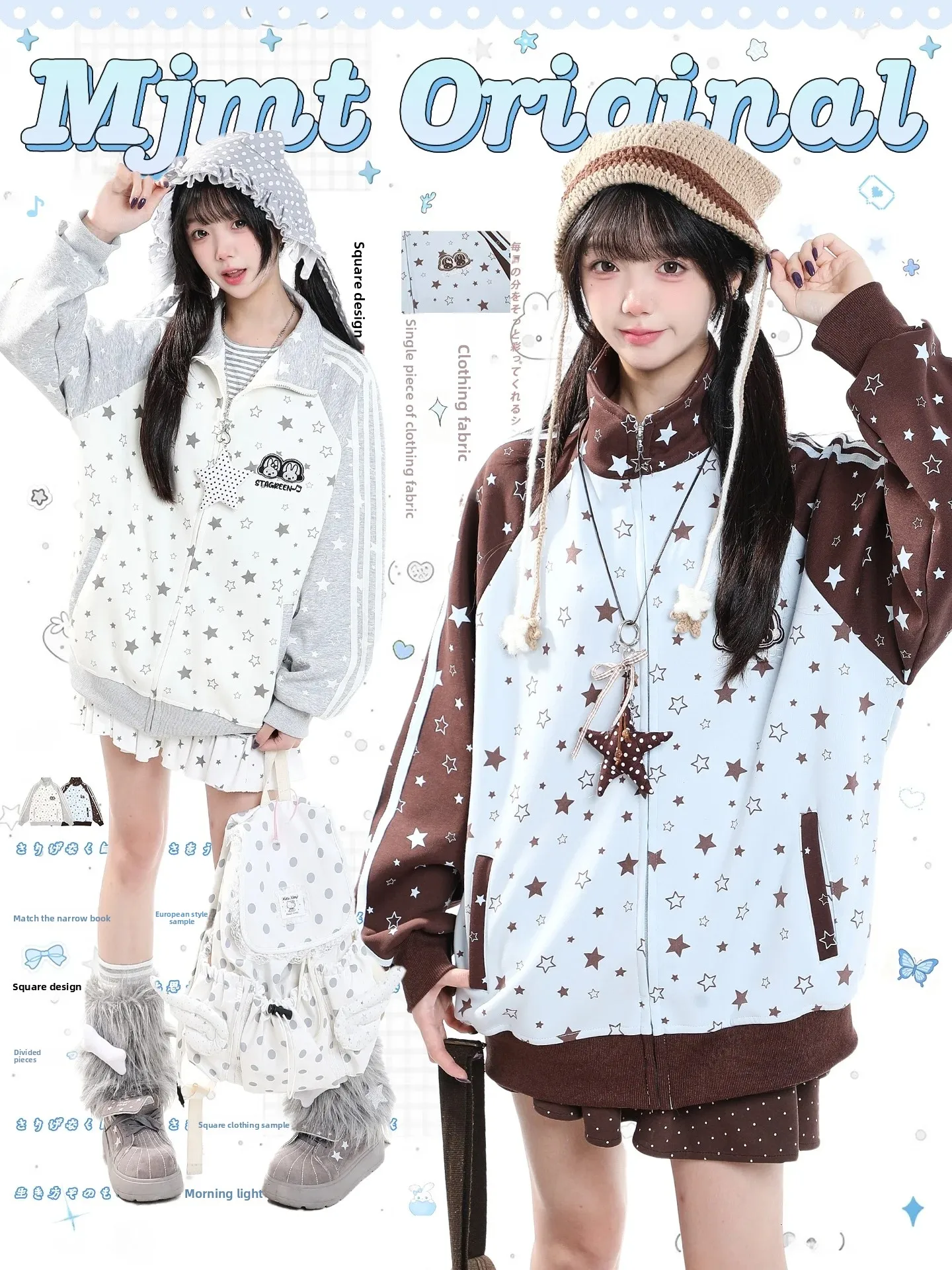 Sweet Star Print Zipper Long Sleeve Hoodie Women's Loose Casual Anti-Aging Color Block Design Stand Collar Jacket