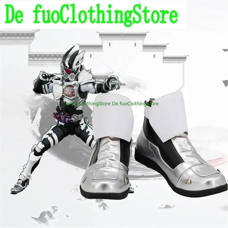 仮面ライダー仮面ライダージェンム SHFエイド コスプレ靴 ブーツ アニメゲーム ロールプレイング ハロウィンパーティー小道具 靴 ブーツ
