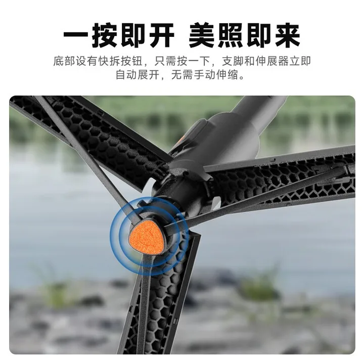 Selfie stick floor tripod handheld selfie portable one-click unfold cold boots bluetooth phone clip
