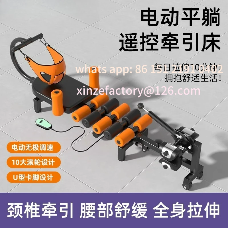 

Customizable lumbar spine stretching retractor leg household inverted machine hanging neck spine cervical correction artifact