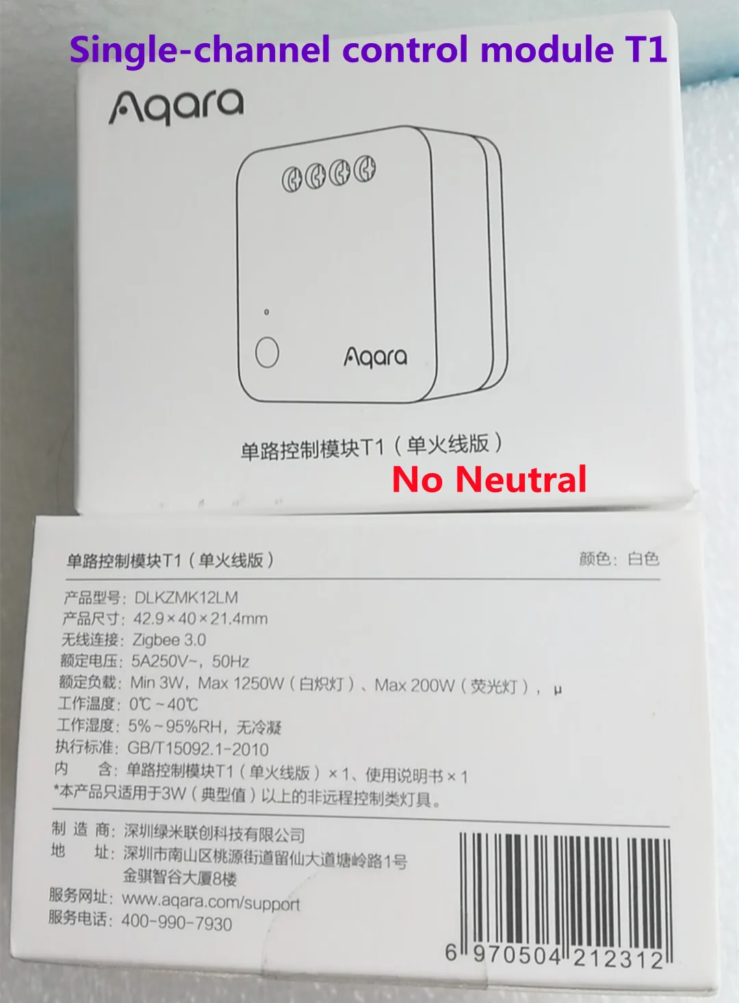 وحدة تحكم قناة واحدة جديدة من Aqara T1 مع/غير محايد مع جهاز تحكم عن بعد Zigbee3.0/توقيت/تأخير مفتاح الربط الذكي Homekit