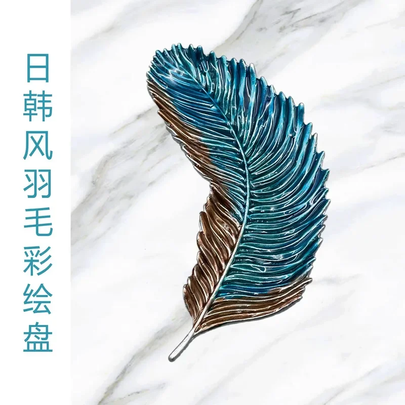 Exquisite Feather Key Storage Box Decorative Jewelry Tray for Dresser Desktop Small Ornament American