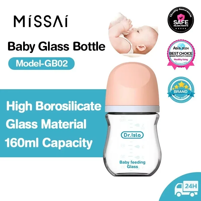 

Детская стеклянная бутылочка с защитой от падения, бутылочка для молока для новорожденных, портативная анти-кровищающая бутылочка для кормления ребенка, без BPA, 80/160 мл, бутылочка для молока