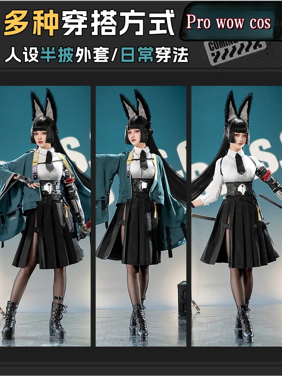 ZZZ New Pro Wow Cos Hoshimi Miyabi Cosplay Costume For Halloween Christmas Festival Party Comic Con Anime Game