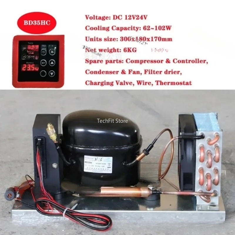 BD35HC DC compressor condensing unit Micro refrigeration unit Air-cooled refrigerator unit R134a12V24V